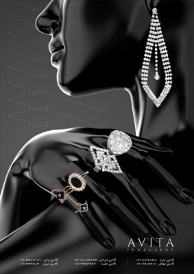 فایل پوستر لایه باز فتوشاپی با موضوع جواهر و بدلیجات