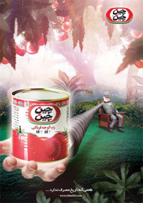 پوستر تبلیغاتی رب گوجه فرنگی به صورت لایه باز با فرمت CMYK مخصوص چاپ
