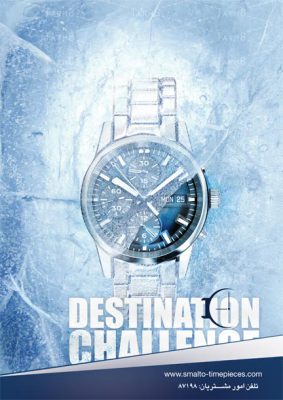 پوستر تبلیغاتی ساعت در یخ با کیفیت بالا مخصوص چاپ به صورت فایل آماده برای طراحی